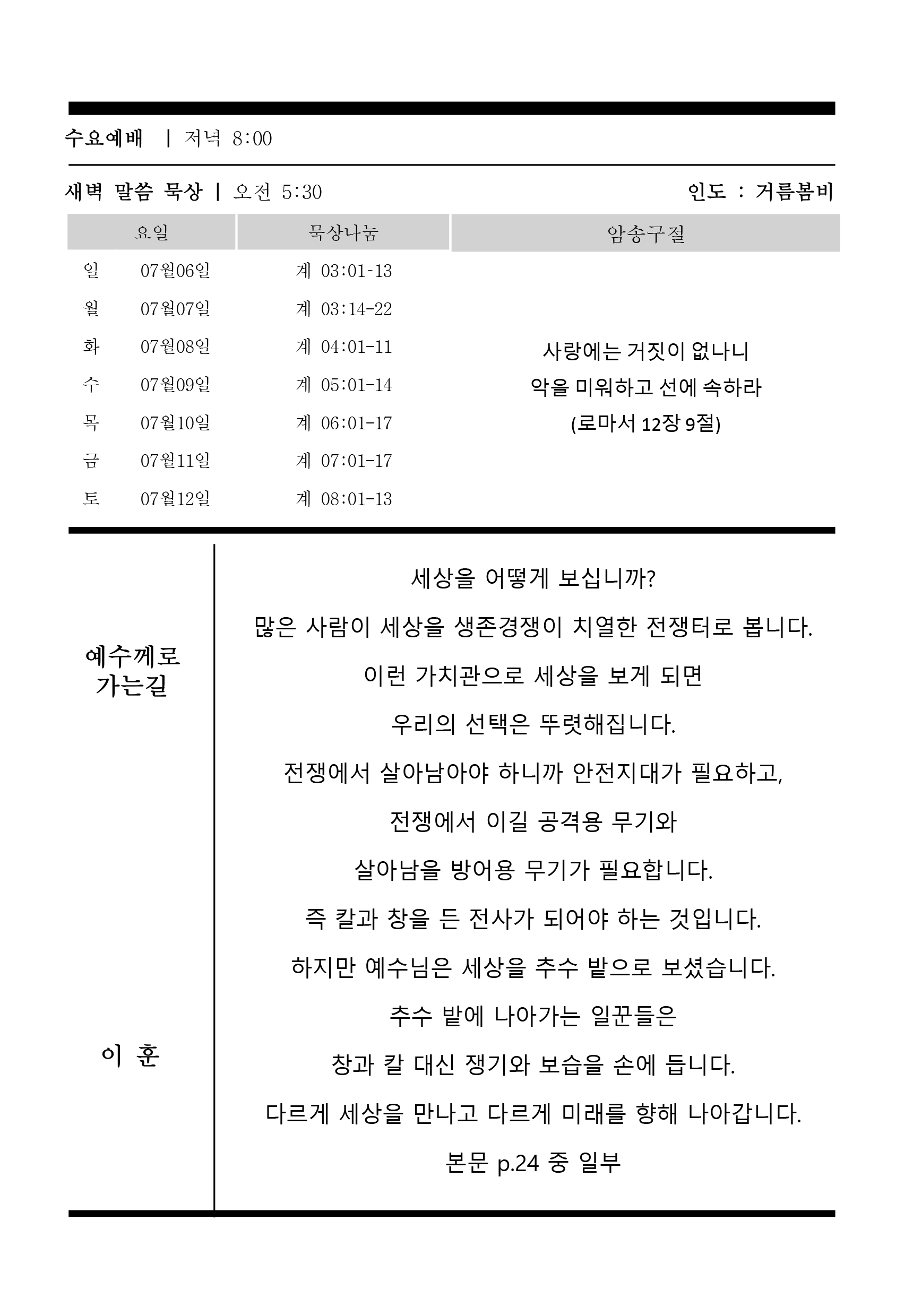 주보3.gif