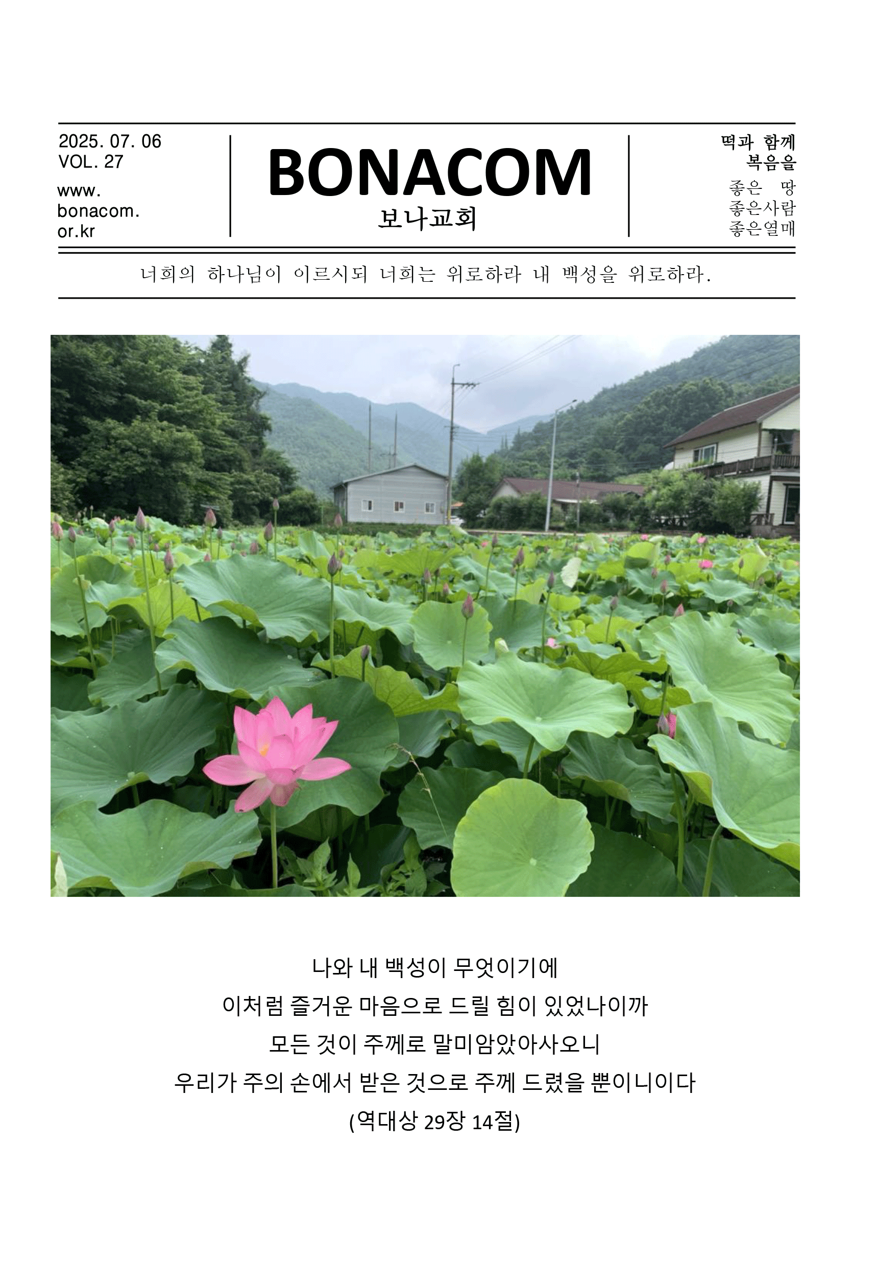 주보1.gif