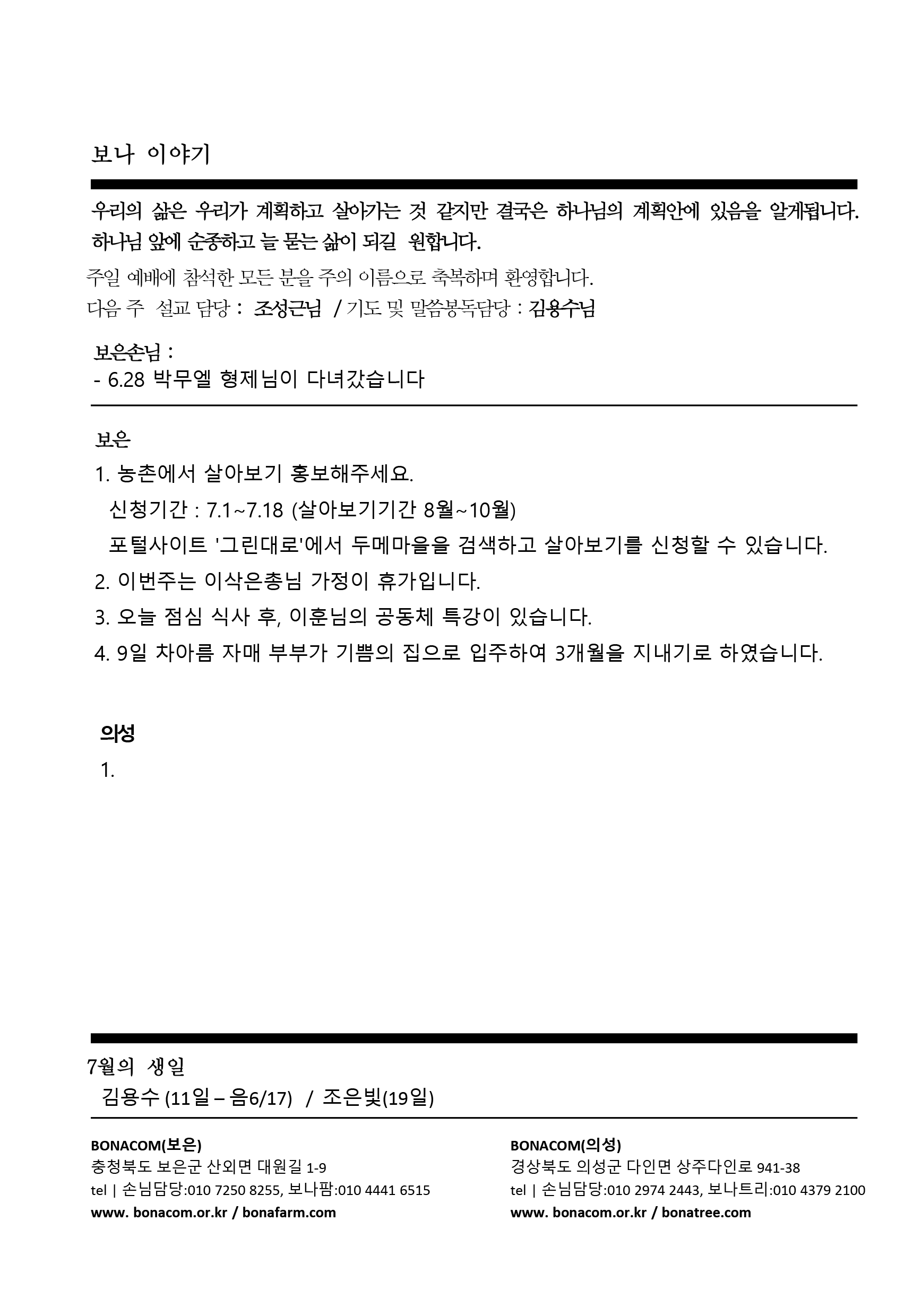 주보4.gif