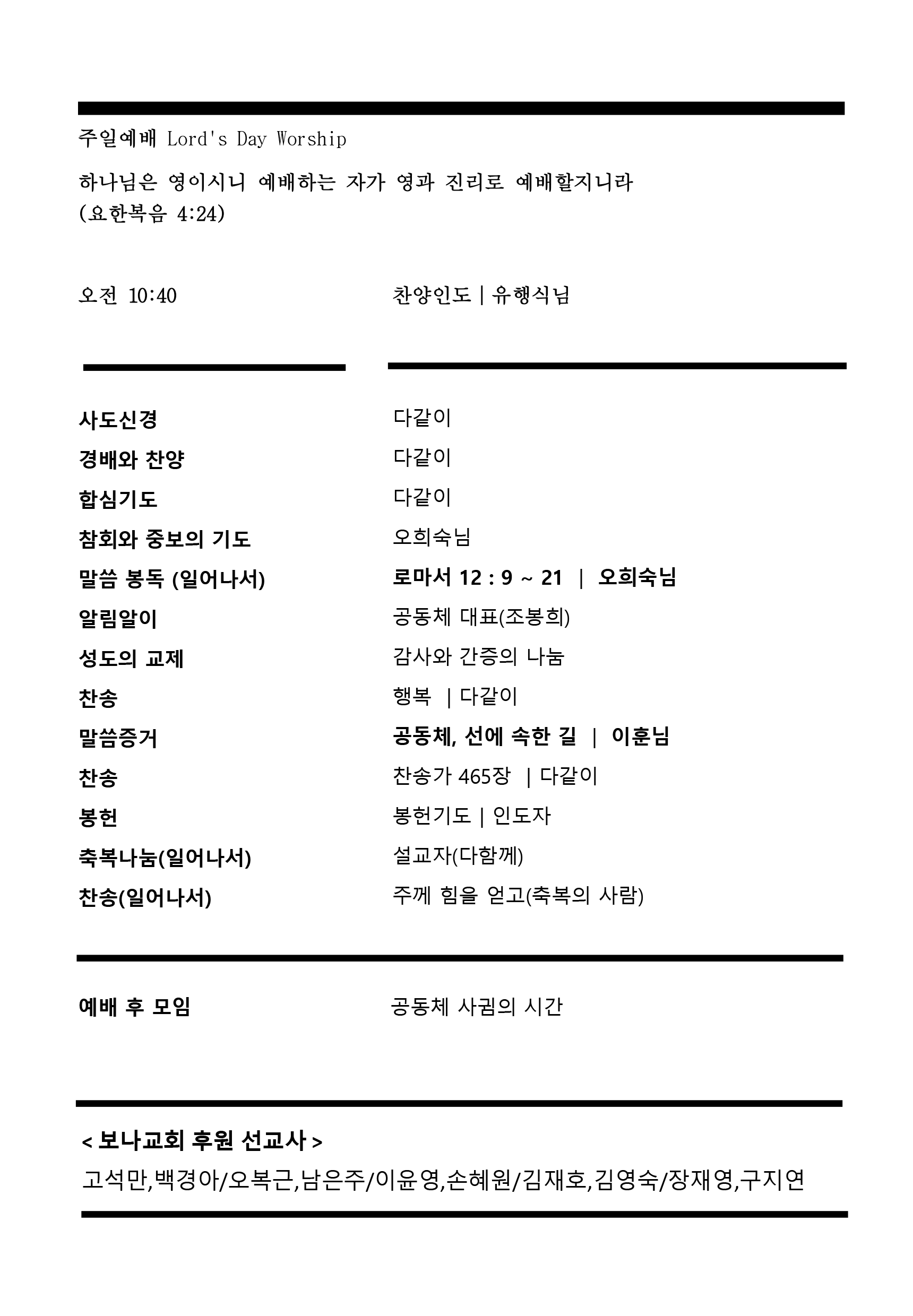 주보2.gif