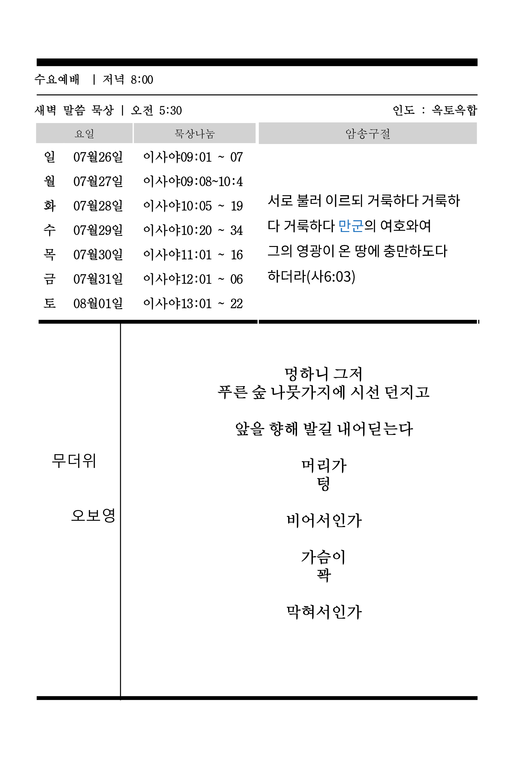 주보3.gif