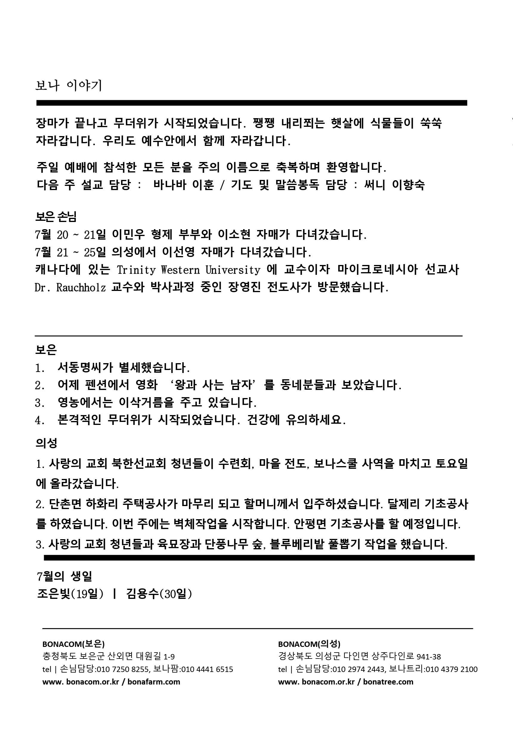 주보4.gif