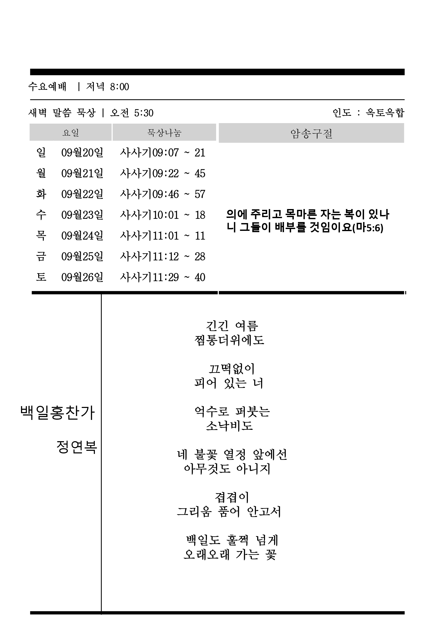 주보3.gif