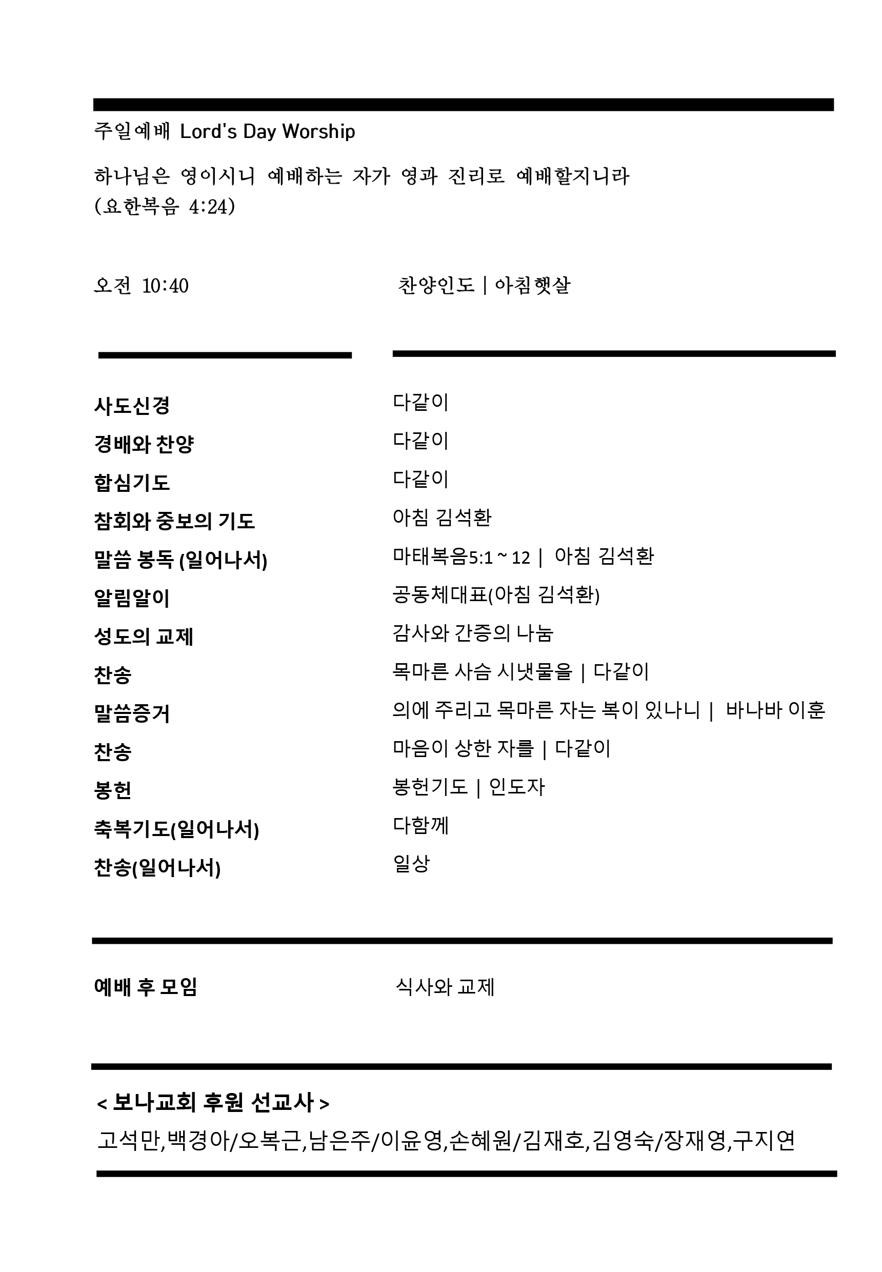 주보2.gif