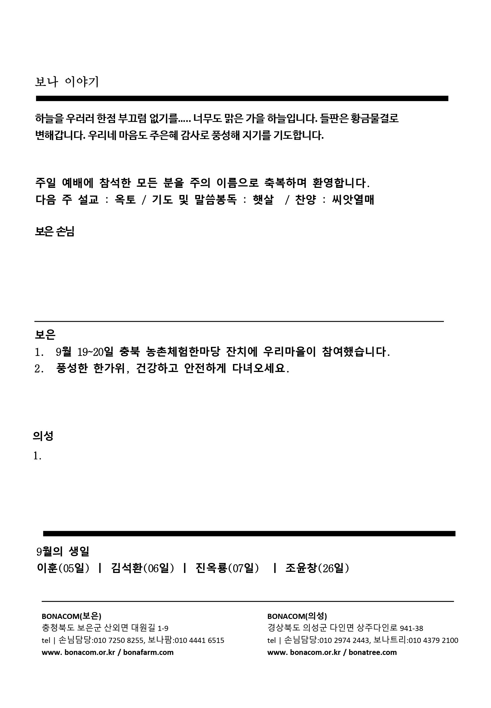 주보4.gif