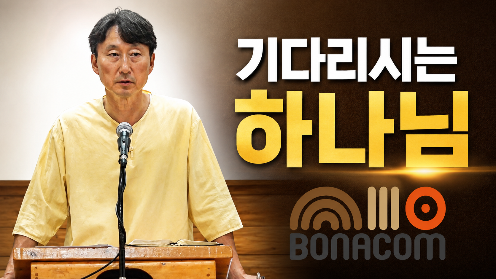 ChatGPT Image 2026년 9월 1일 오후 08_57_20.png