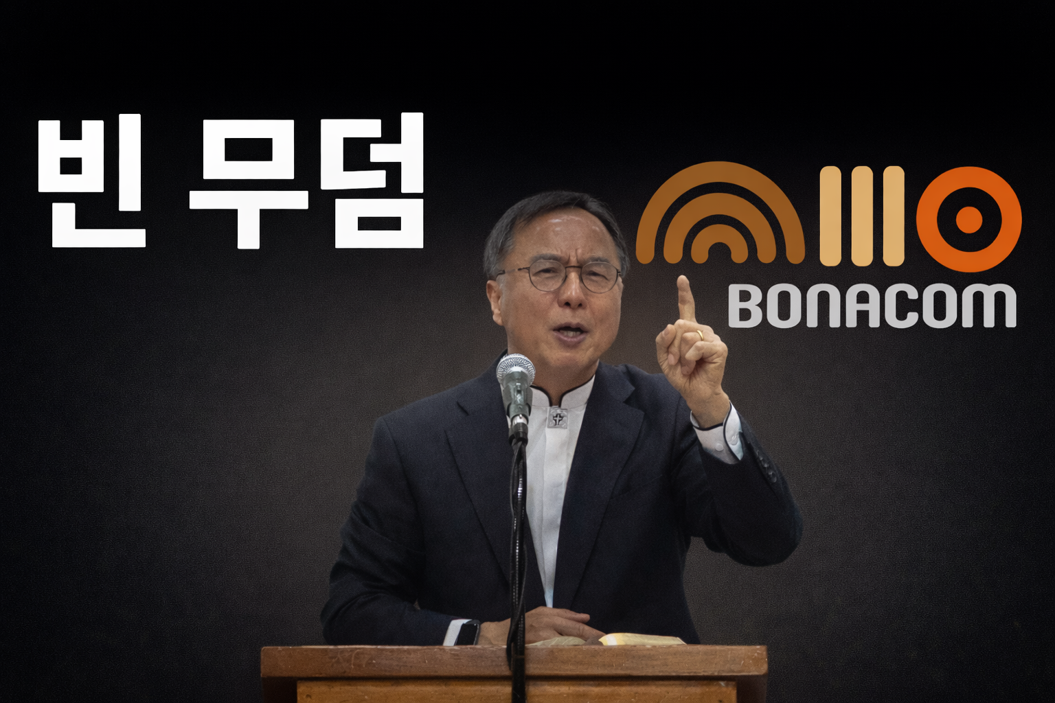 빈 무덤 설교 중인 목사님.png