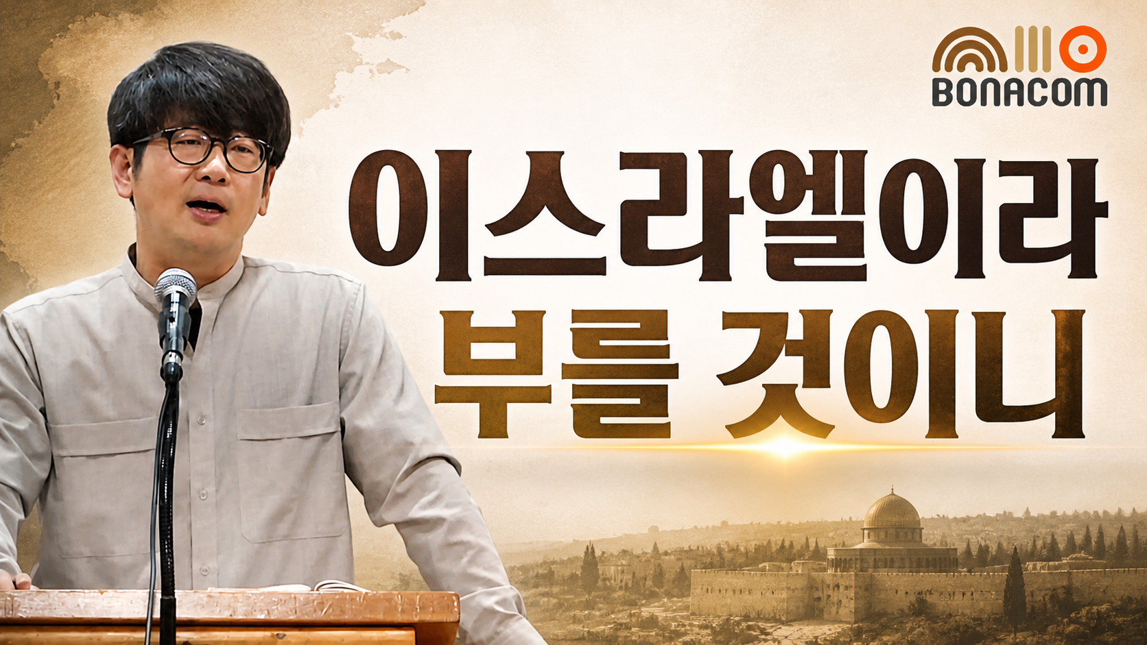 ChatGPT Image 2026년 5월 4일 오후 10_21_14.png