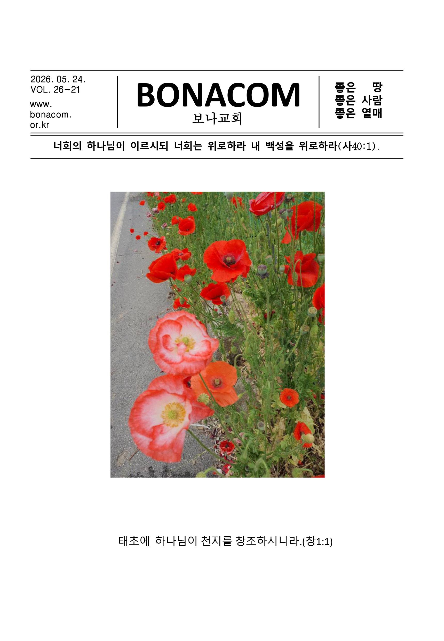 주보1.gif