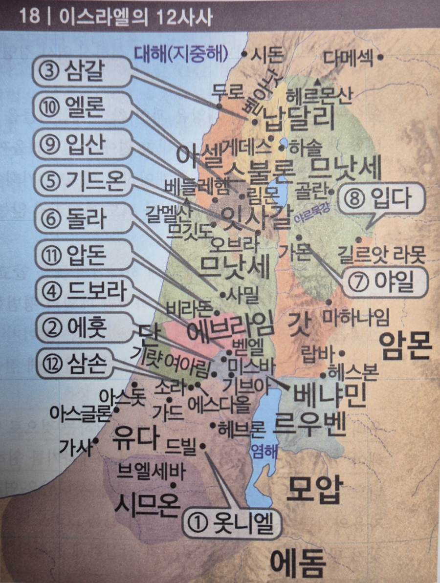 12사사.jpg